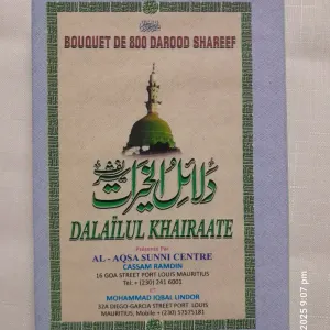 Dalail-ul-Khairaat (Arabic + Transliteration)