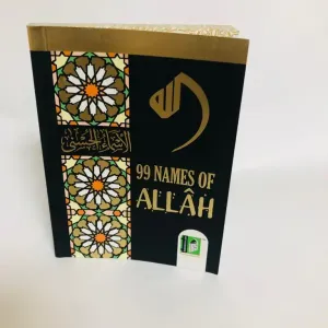 99-names-of-allah