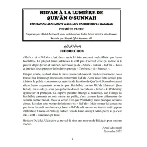 bidahalalumieredequranetsunnahpart1