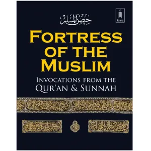 fortress-of-the-muslim