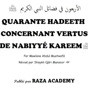 quarante-hadeeth-concernant-vertus-de-nabiyye-kareem