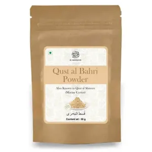 qust-al-bahri-qust-al-shireen-powder