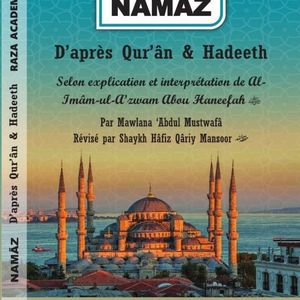 method-of-swalaah-according-to-hanafi-madhhab