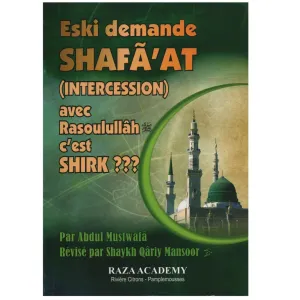 shafaat-intercession-prophet