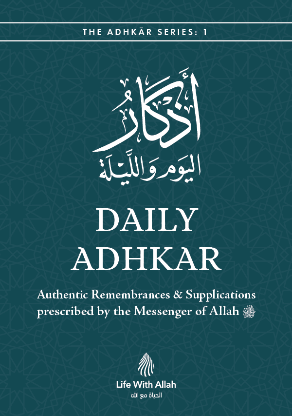 Daily Adhkar