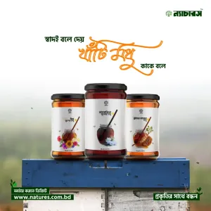 natureshoneycombo750ml