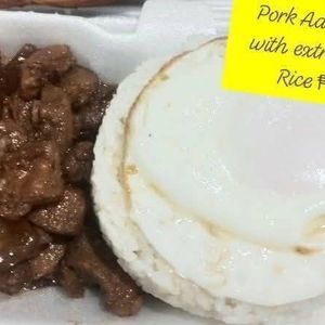 Pork AdoboSilog